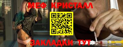 мдпв Наро-Фоминск