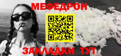 метамфетамин Новокубанск