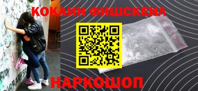 спайс Нарткала