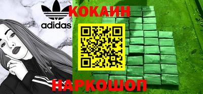 метамфетамин Новокубанск
