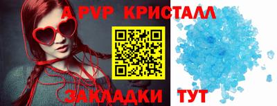 спайс Нарткала