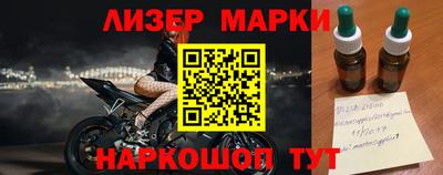 спайс Нарткала