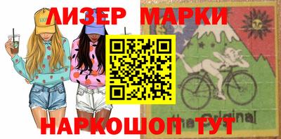 спайс Нарткала