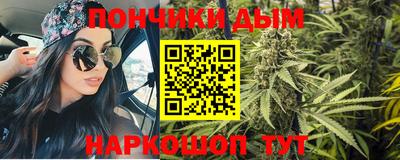 меф Новозыбков