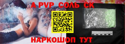 мдпв Наро-Фоминск