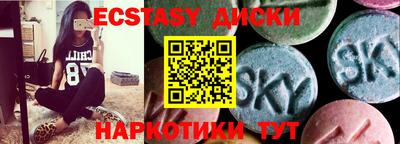 мескалин Новодвинск
