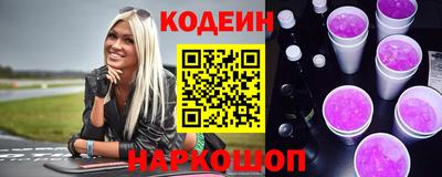 спайс Нарткала