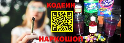 спайс Нарткала