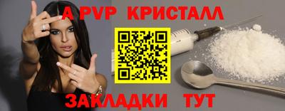 мескалин Новодвинск