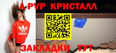 спайс Нарткала