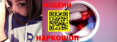меф Новозыбков