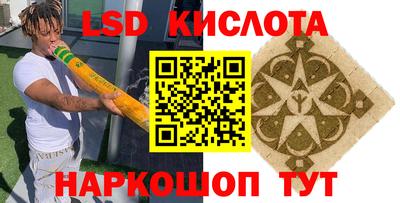 мескалин Новодвинск