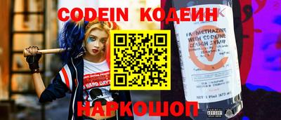 спайс Нарткала