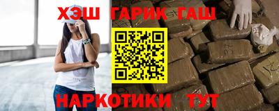 меф Новозыбков