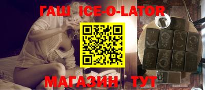 метамфетамин Новокубанск