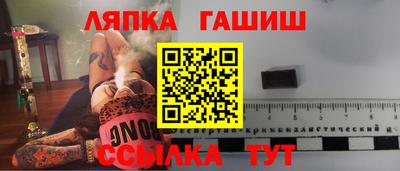 спайс Нарткала