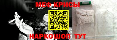 мескалин Новодвинск