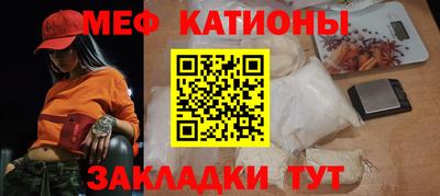 метамфетамин Новокубанск