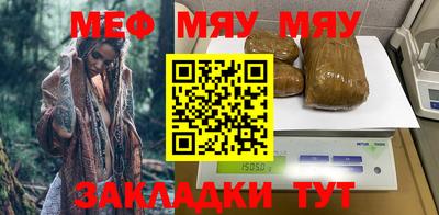 мдпв Наро-Фоминск