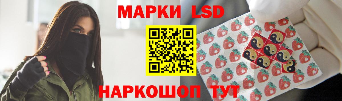 LSD-25 экстази ecstasy  MEGA рабочий сайт  Обнинск  Вход с VPN 