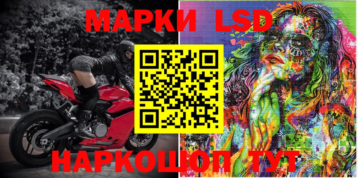 Наркотические марки 1,8мг  Вход с VPN  Обнинск 