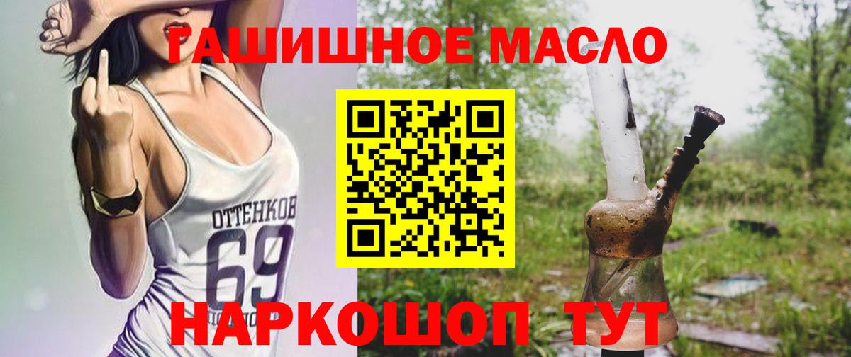 ТГК Wax  Вход с VPN  Обнинск 