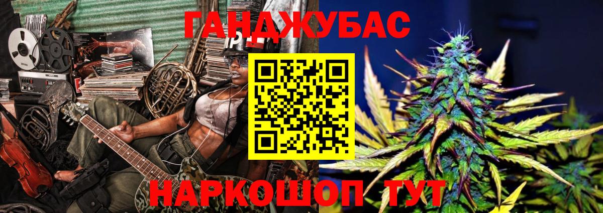 Обнинск  Конопля тримм  Каннабис семена  Бошки Шишки ГИДРОПОН  Вход с VPN 